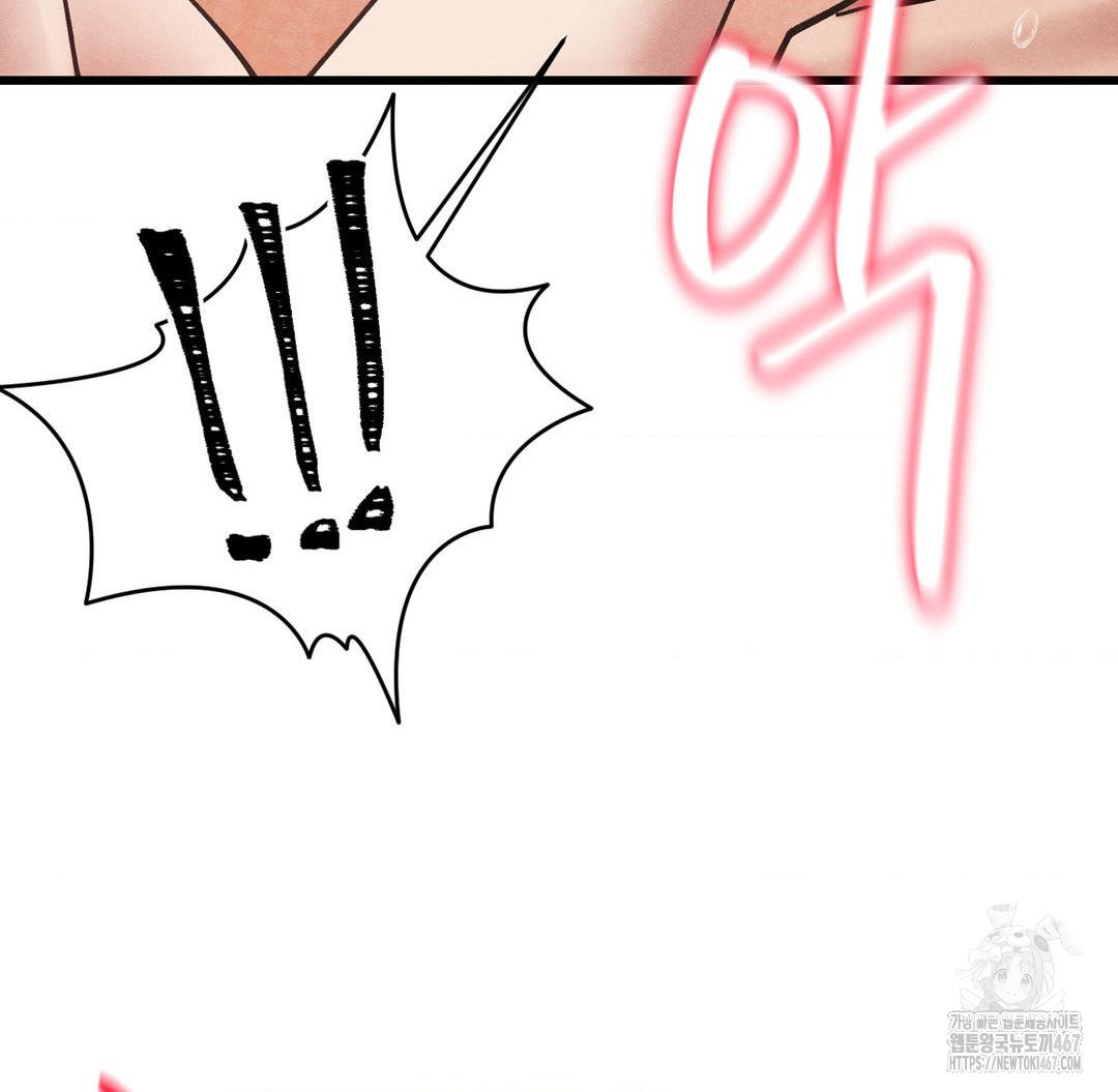 Global Sexual Culture Research Institute Raw - Chapter 29 [photo 60] - MangaPorn