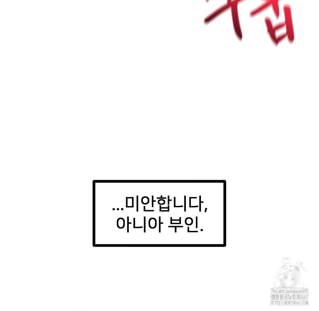 Global Sexual Culture Research Institute Raw - Chapter 29 [photo 63] - MangaPorn