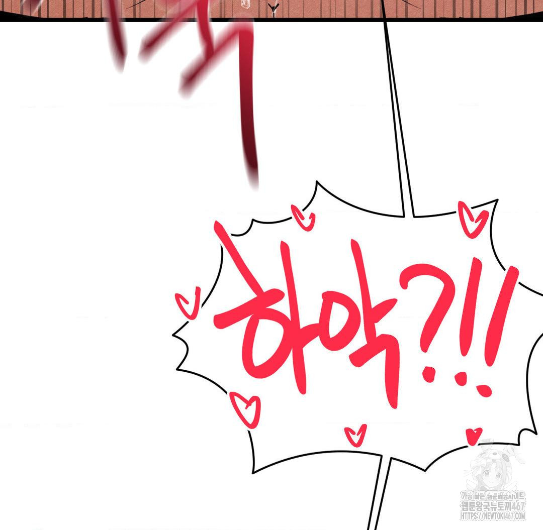 Global Sexual Culture Research Institute Raw - Chapter 29 [photo 75] - MangaPorn