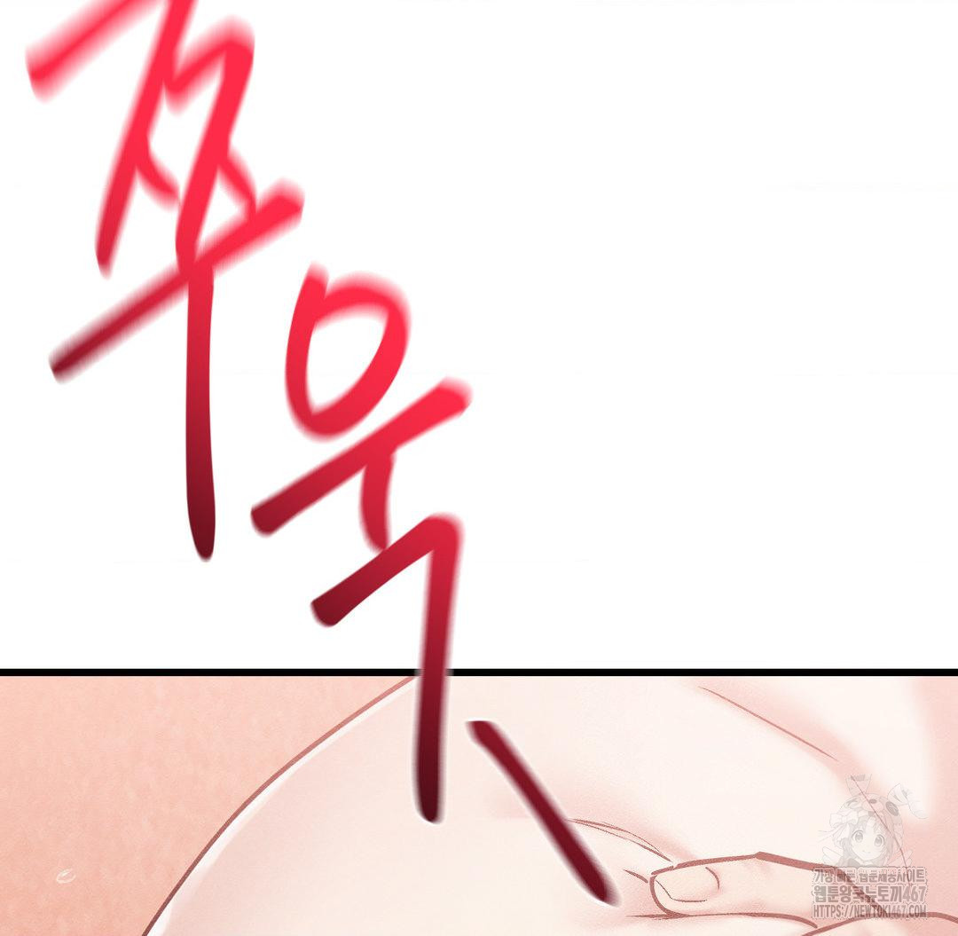 Global Sexual Culture Research Institute Raw - Chapter 29 [photo 79] - MangaPorn