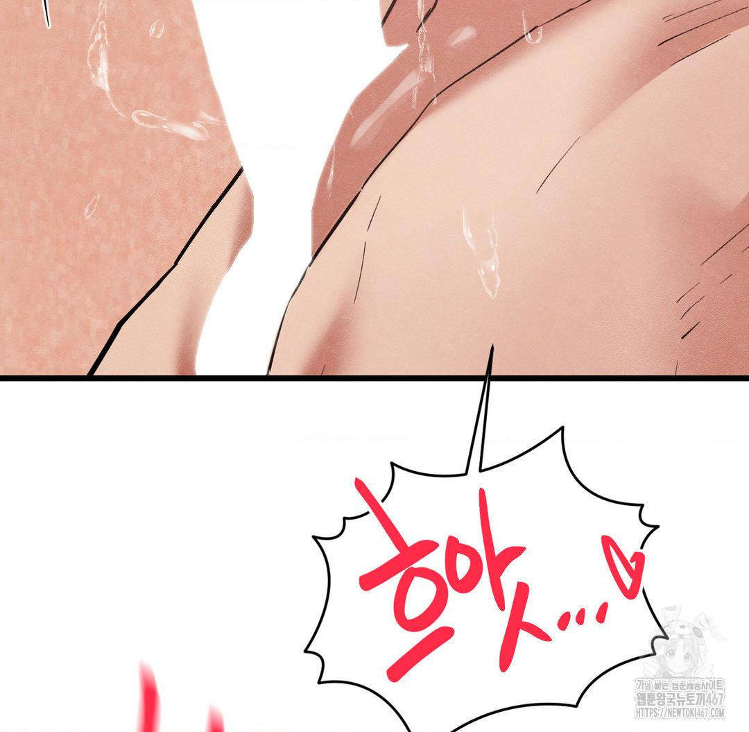 Global Sexual Culture Research Institute Raw - Chapter 29 [photo 81] - MangaPorn