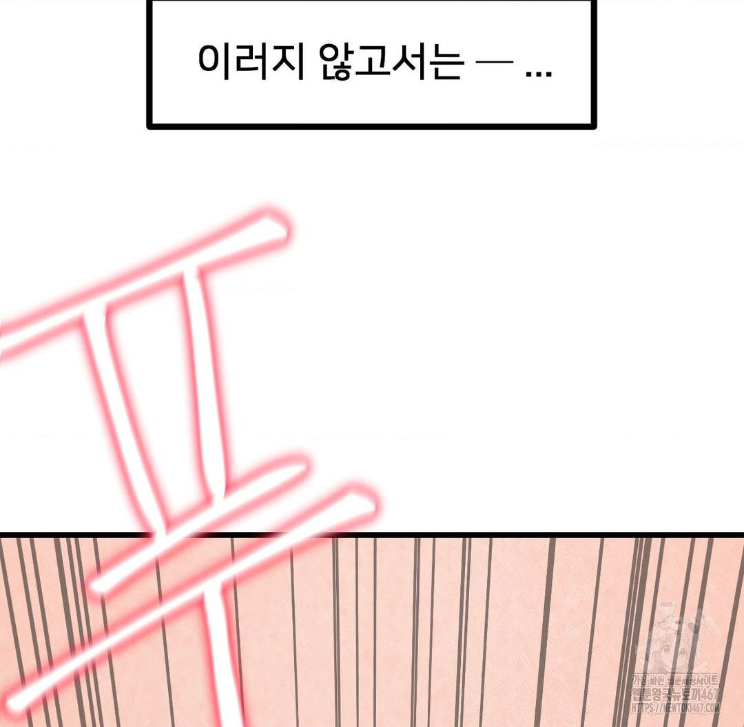 Global Sexual Culture Research Institute Raw - Chapter 29 [photo 85] - MangaPorn