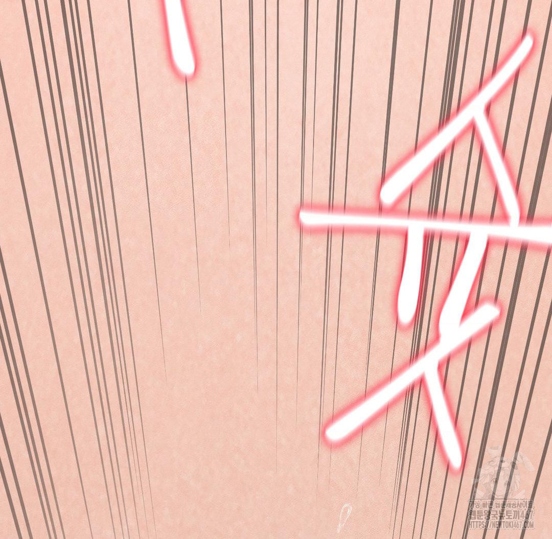 Global Sexual Culture Research Institute Raw - Chapter 29 [photo 86] - MangaPorn