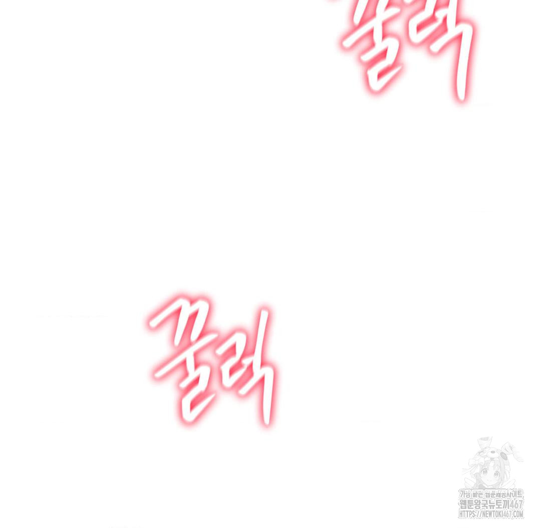 Global Sexual Culture Research Institute Raw - Chapter 29 [photo 90] - MangaPorn