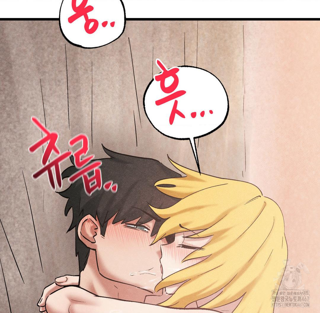 Global Sexual Culture Research Institute Raw - Chapter 29 [photo 95] - MangaPorn