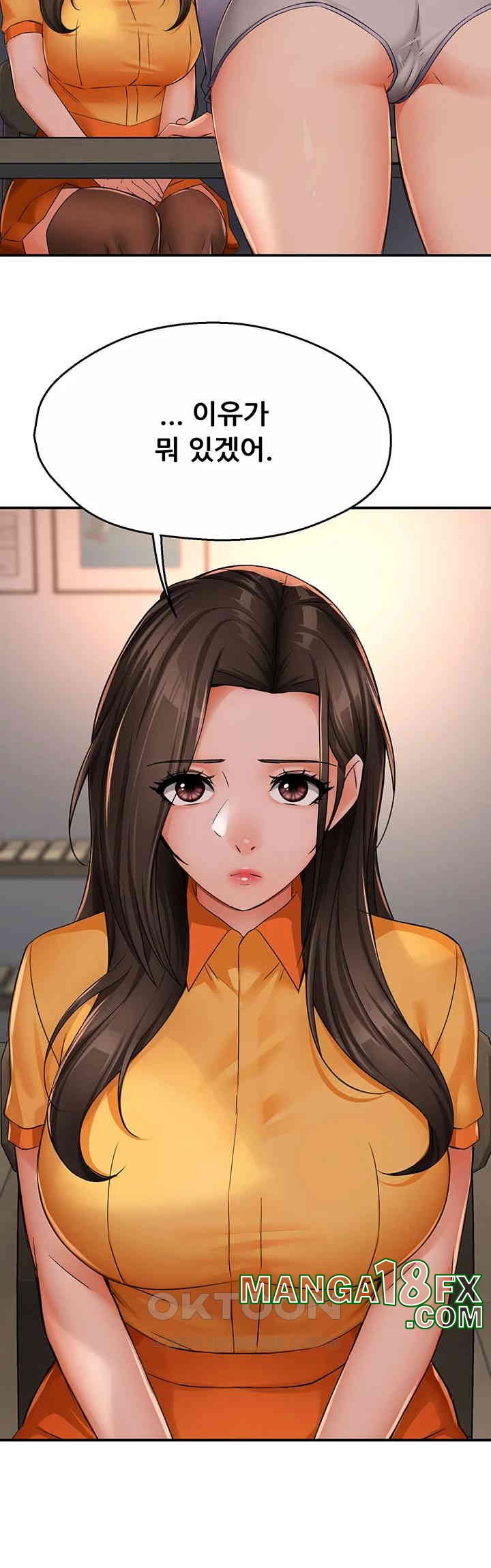 Yogurt Ladies Raw - Chapter 33 [photo 10] - MangaPorn