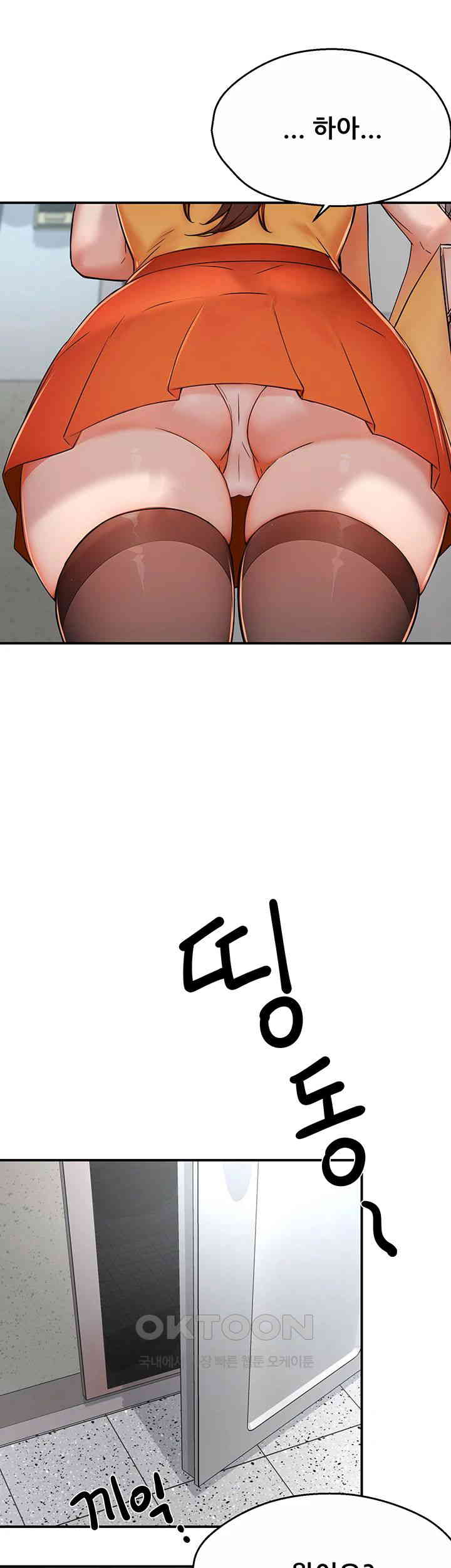 Yogurt Ladies Raw - Chapter 33 [photo 21] - MangaPorn