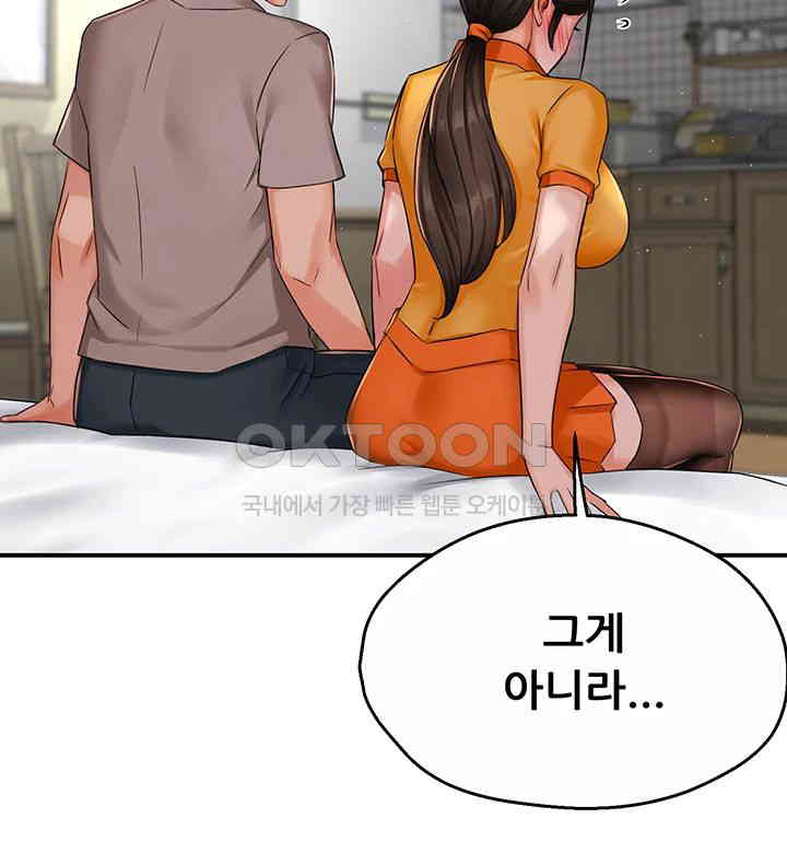 Yogurt Ladies Raw - Chapter 33 [photo 28] - MangaPorn