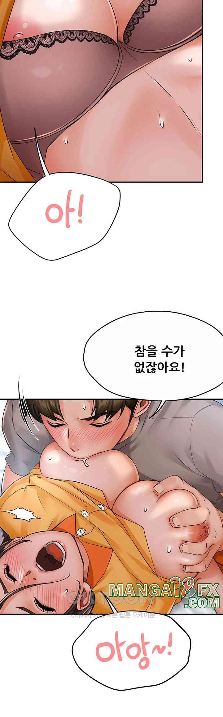 Yogurt Ladies Raw - Chapter 33 [photo 35] - MangaPorn