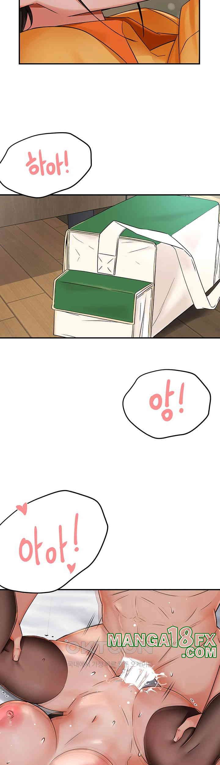 Yogurt Ladies Raw - Chapter 33 [photo 39] - MangaPorn