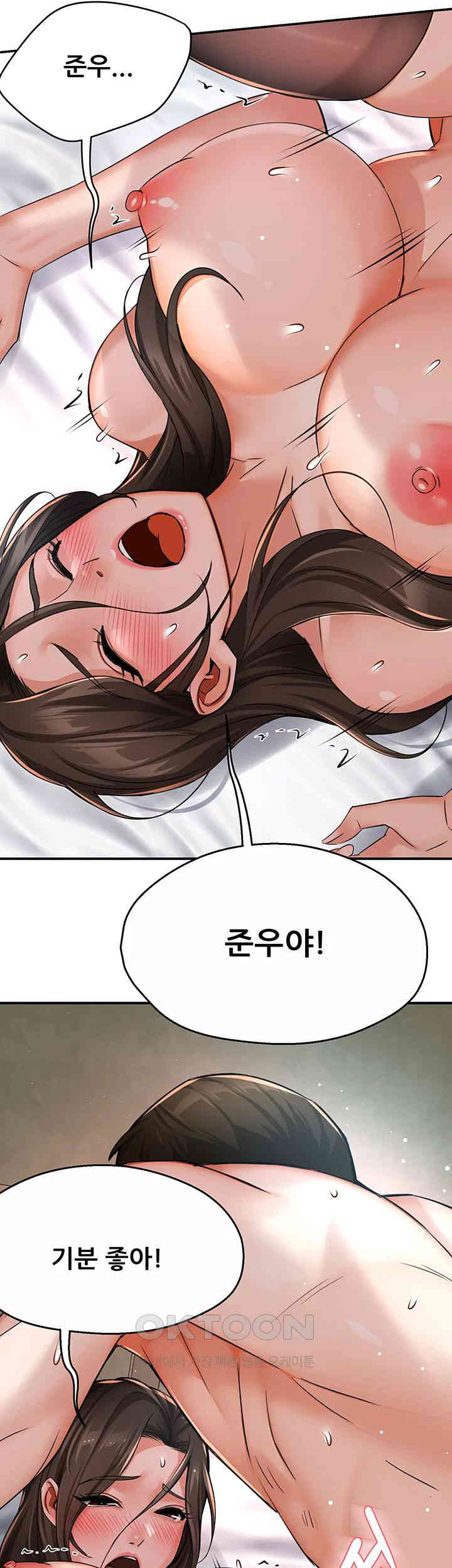 Yogurt Ladies Raw - Chapter 33 [photo 41] - MangaPorn