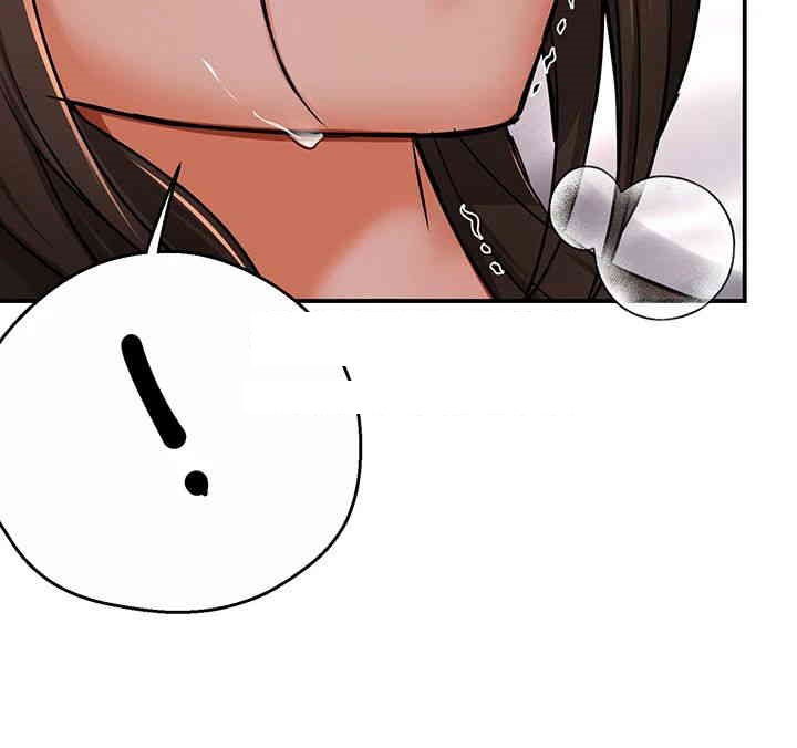 Yogurt Ladies Raw - Chapter 33 [photo 45] - MangaPorn