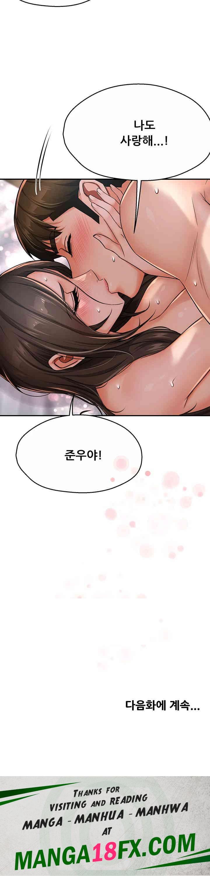 Yogurt Ladies Raw - Chapter 33 [photo 47] - MangaPorn