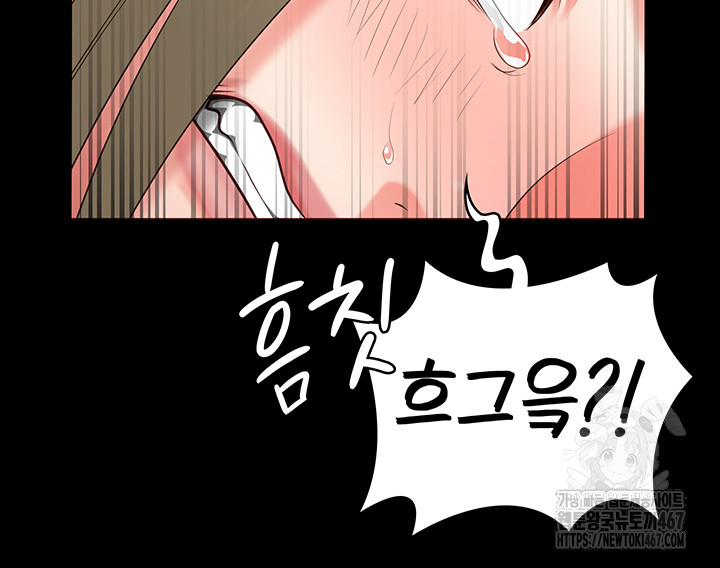 The Bear Girl Raw - Chapter 90 [photo 13] - MangaPorn