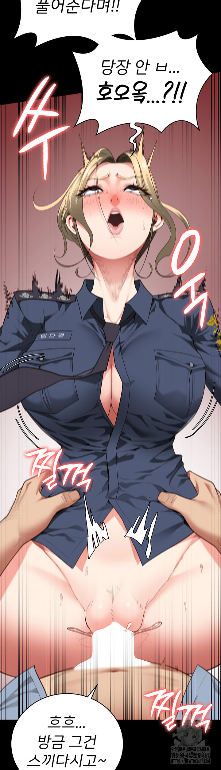 The Bear Girl Raw - Chapter 90 [photo 23] - MangaPorn