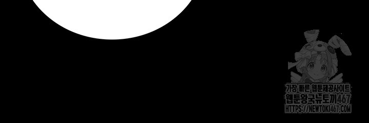 The Bear Girl Raw - Chapter 90 [photo 24] - MangaPorn