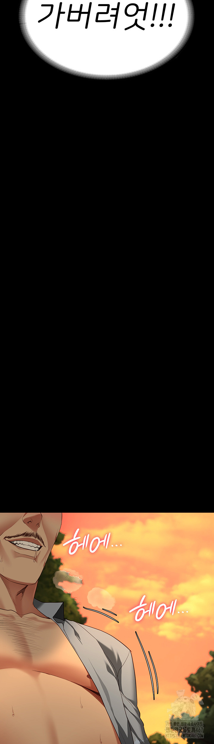 The Bear Girl Raw - Chapter 90 [photo 33] - MangaPorn