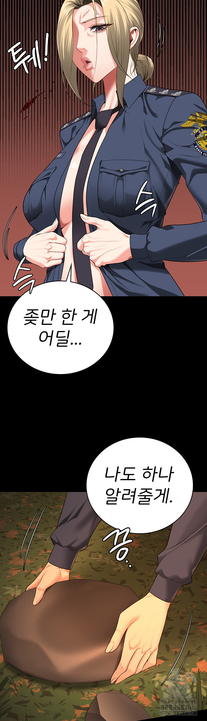 The Bear Girl Raw - Chapter 90 [photo 42] - MangaPorn