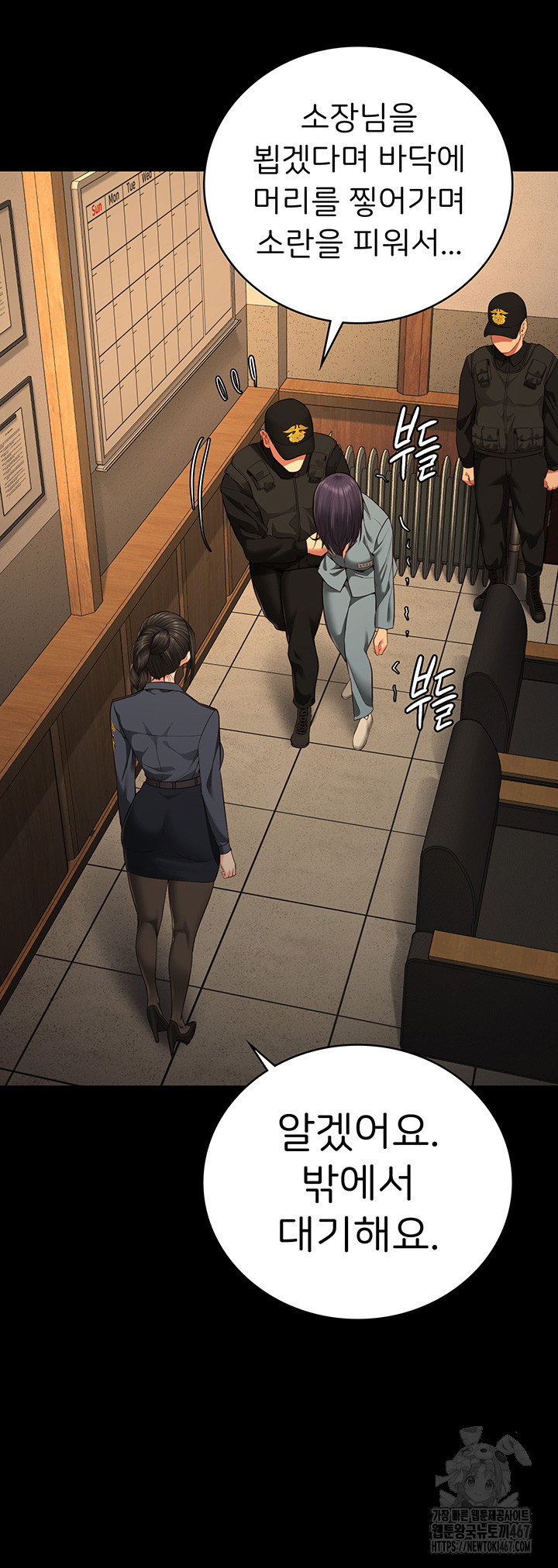 The Bear Girl Raw - Chapter 90 [photo 46] - MangaPorn