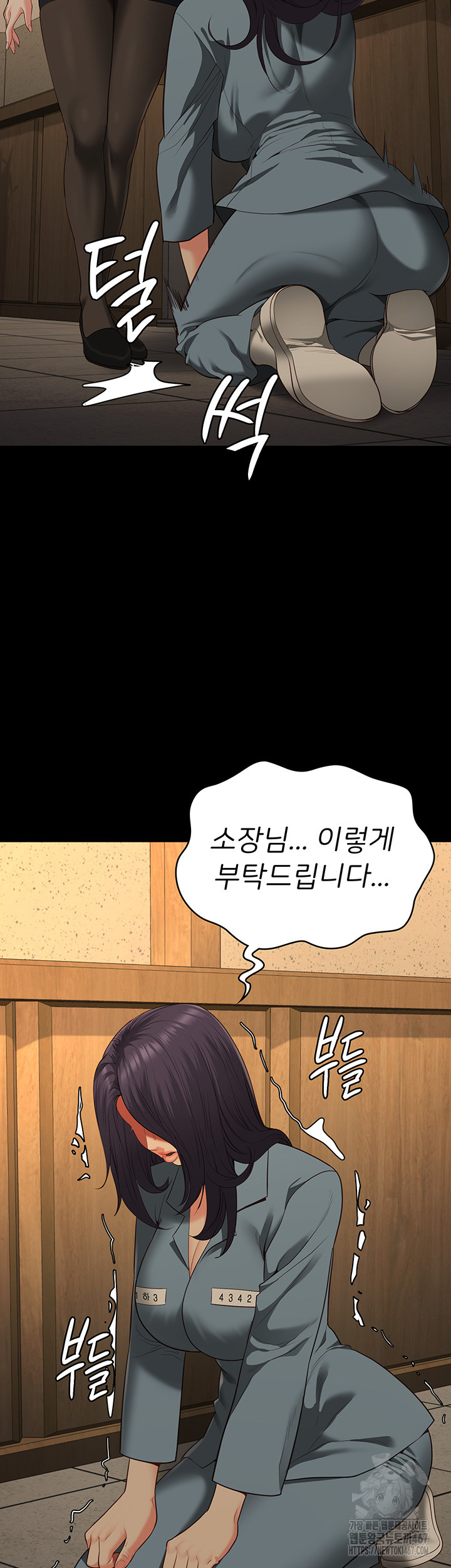 The Bear Girl Raw - Chapter 90 [photo 48] - MangaPorn