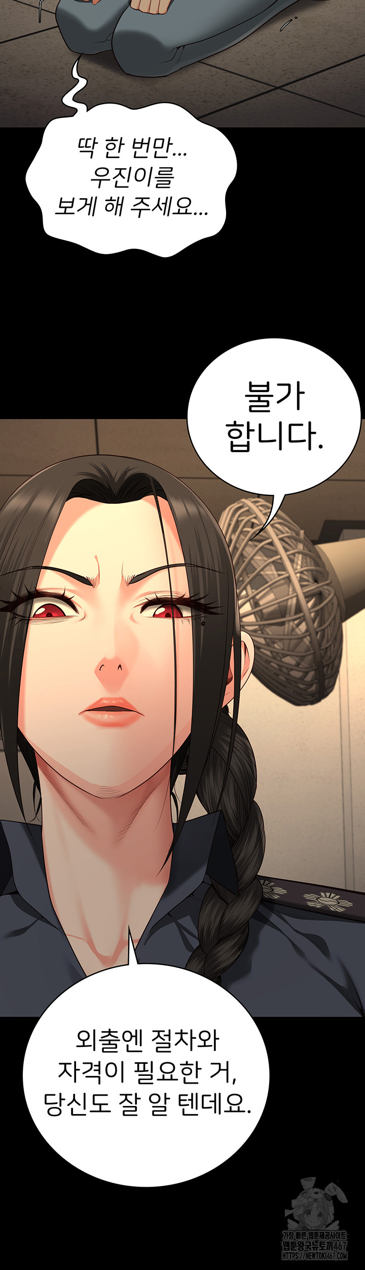 The Bear Girl Raw - Chapter 90 [photo 49] - MangaPorn