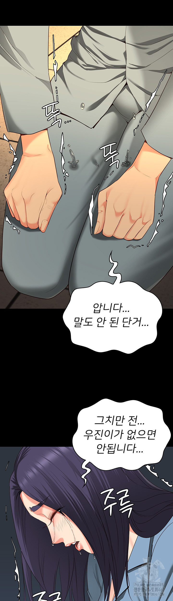 The Bear Girl Raw - Chapter 90 [photo 50] - MangaPorn