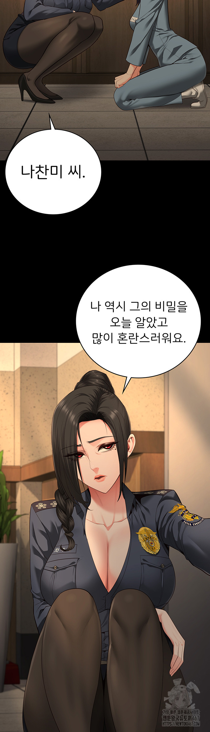 The Bear Girl Raw - Chapter 90 [photo 53] - MangaPorn