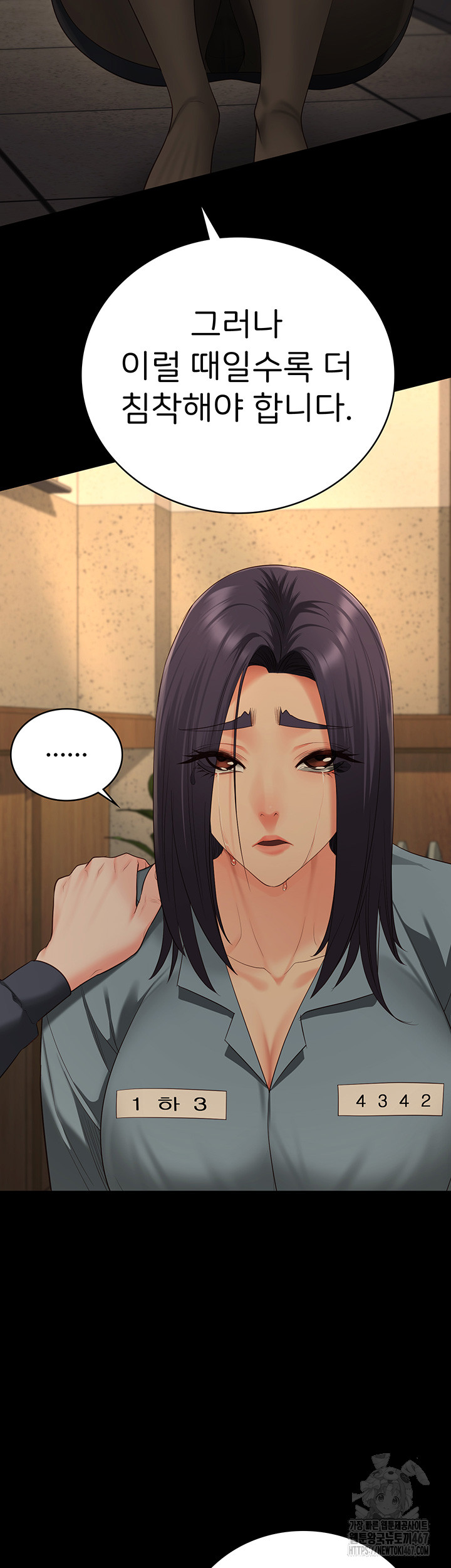 The Bear Girl Raw - Chapter 90 [photo 54] - MangaPorn