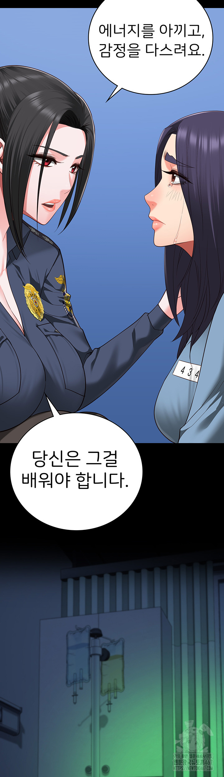 The Bear Girl Raw - Chapter 90 [photo 55] - MangaPorn