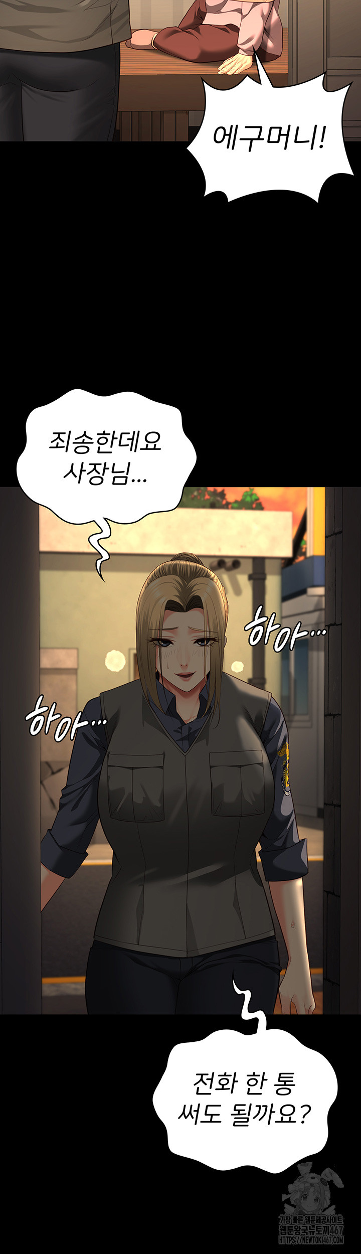 The Bear Girl Raw - Chapter 90 [photo 59] - MangaPorn