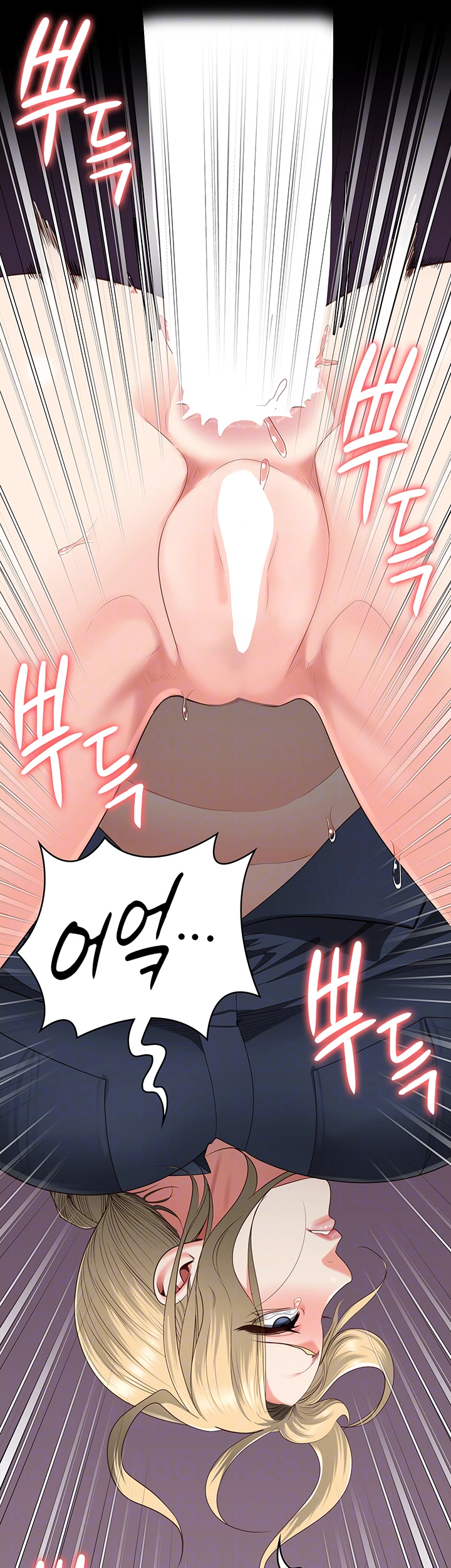 The Bear Girl Raw - Chapter 90 [photo 6] - MangaPorn