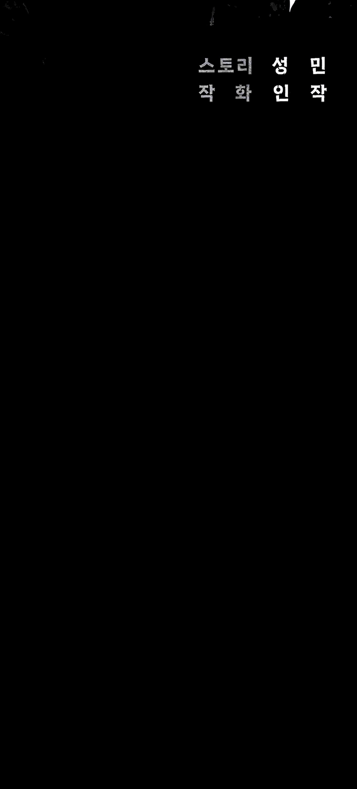 The Bear Girl Raw - Chapter 90 [photo 8] - MangaPorn