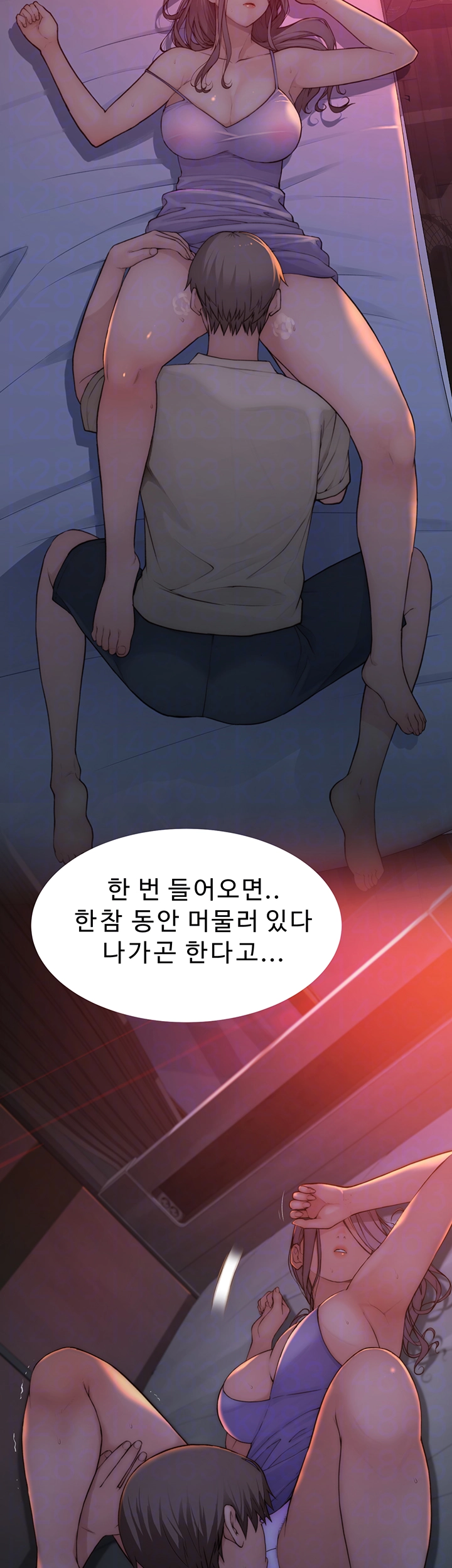 Addicted to My Mother Raw - Chapter 80 [photo 12] - MangaPorn