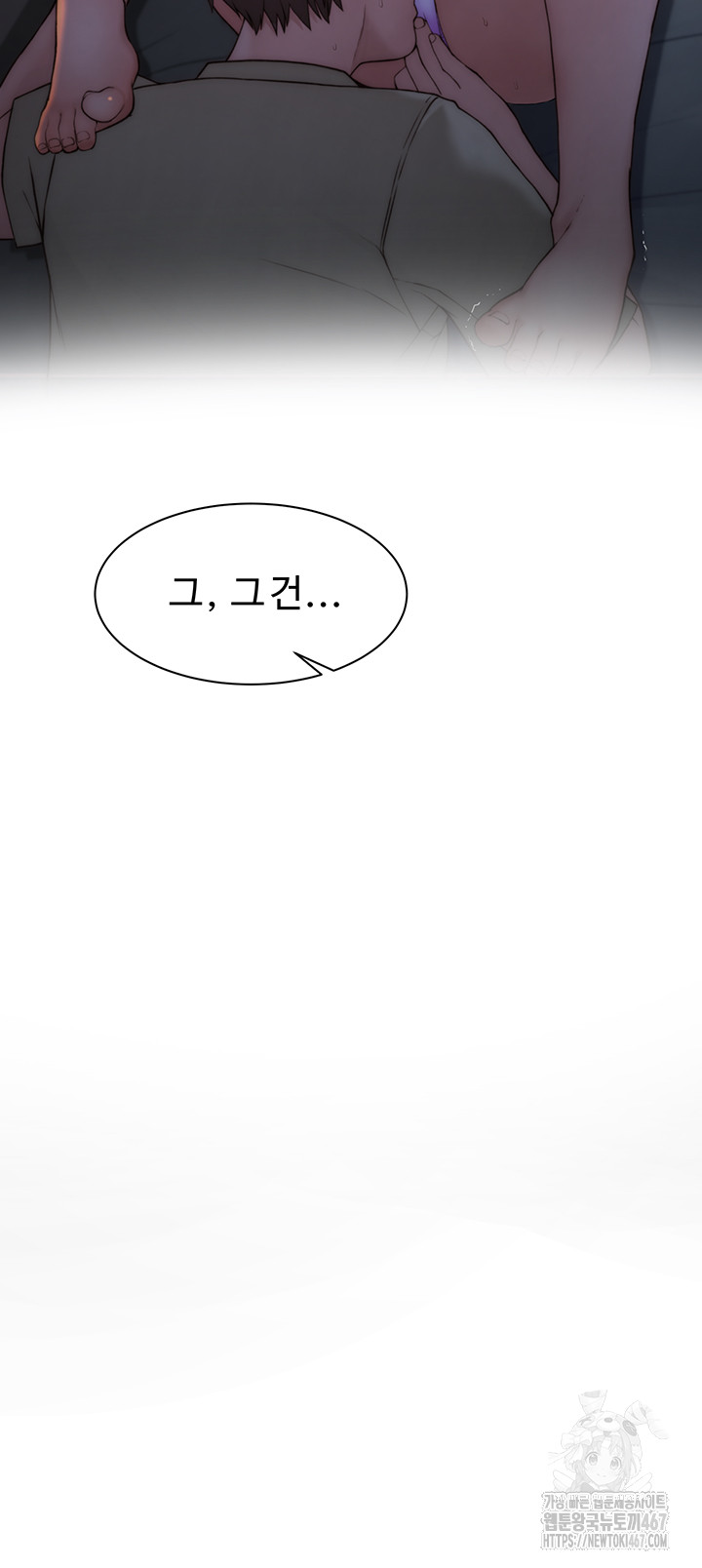 Addicted to My Mother Raw - Chapter 80 [photo 13] - MangaPorn