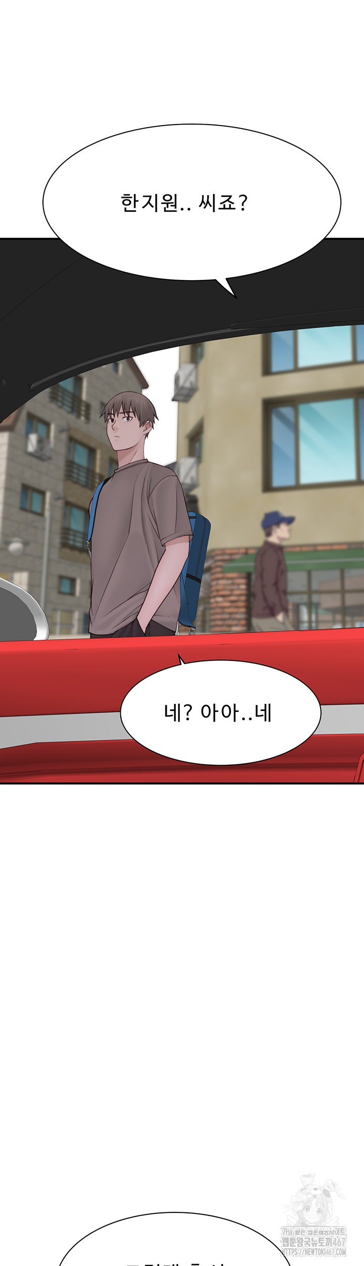 Addicted to My Mother Raw - Chapter 80 [photo 2] - MangaPorn