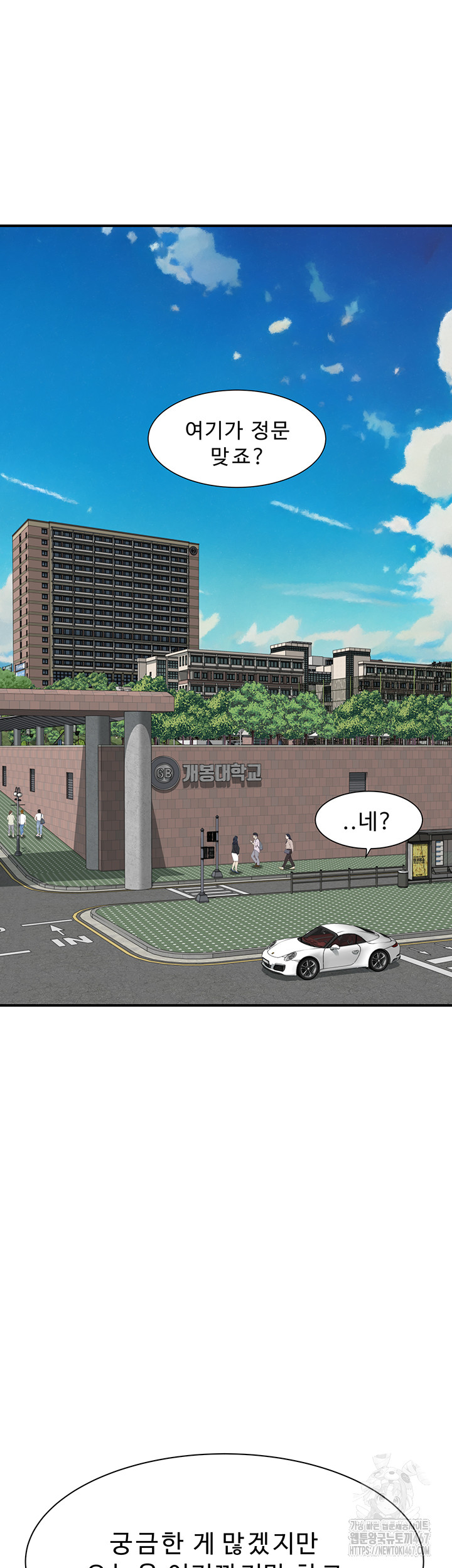 Addicted to My Mother Raw - Chapter 80 [photo 25] - MangaPorn