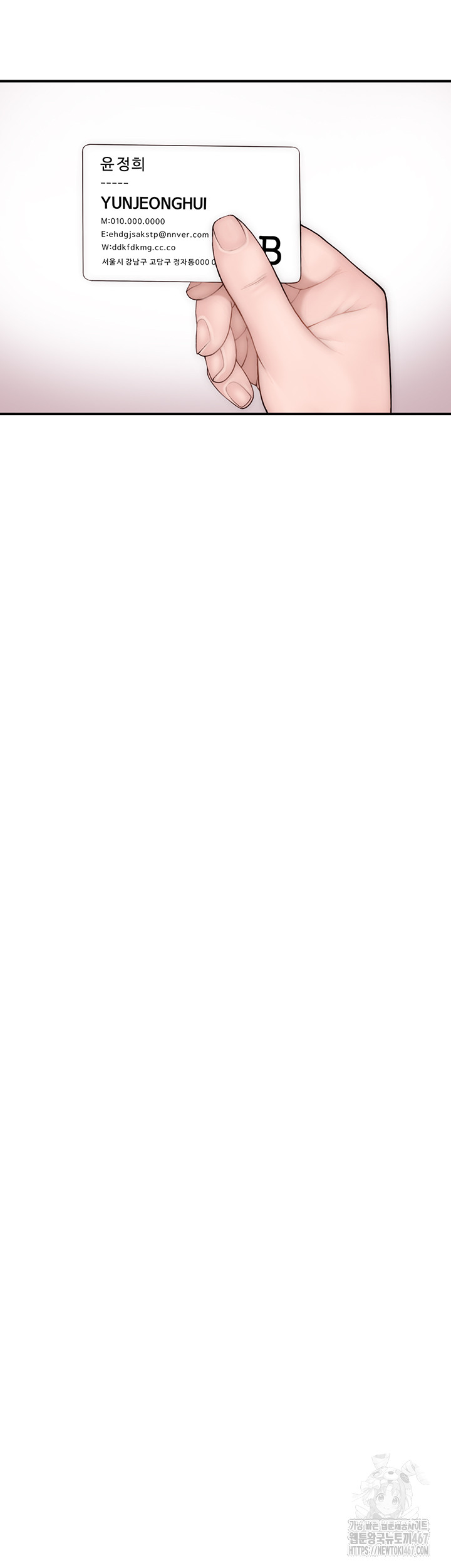 Addicted to My Mother Raw - Chapter 80 [photo 31] - MangaPorn