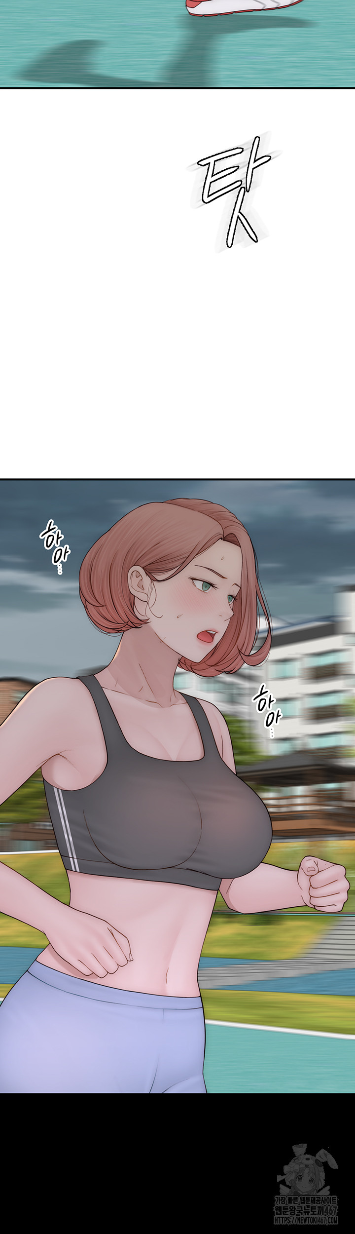 Addicted to My Mother Raw - Chapter 80 [photo 34] - MangaPorn