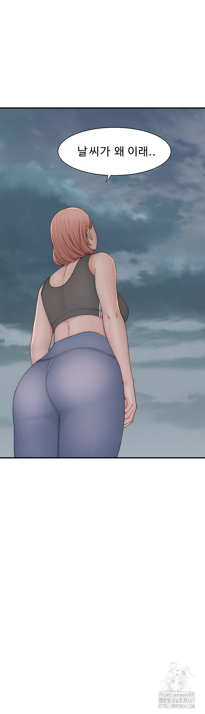 Addicted to My Mother Raw - Chapter 80 [photo 39] - MangaPorn