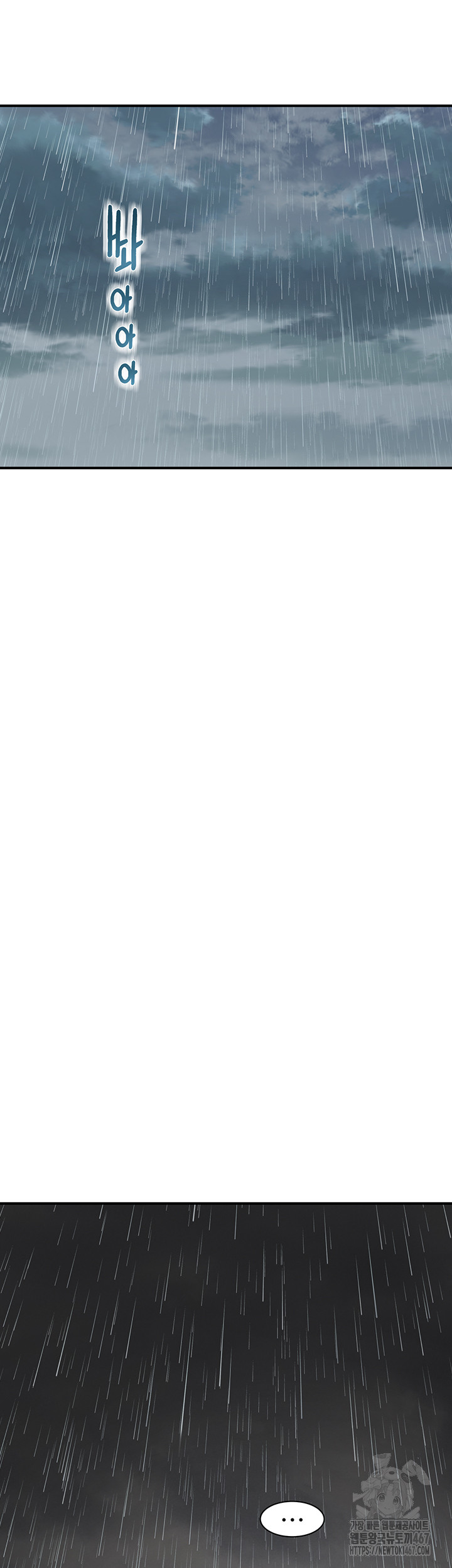 Addicted to My Mother Raw - Chapter 80 [photo 41] - MangaPorn