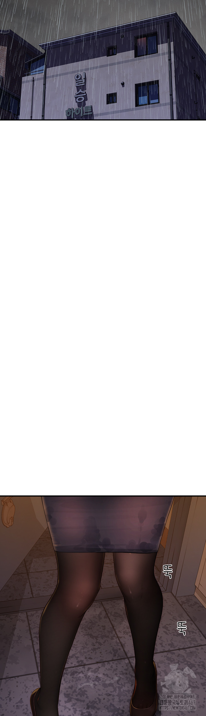 Addicted to My Mother Raw - Chapter 80 [photo 42] - MangaPorn