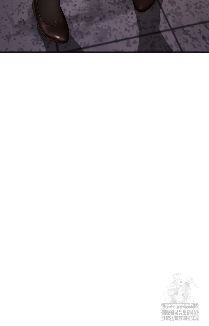 Addicted to My Mother Raw - Chapter 80 [photo 43] - MangaPorn