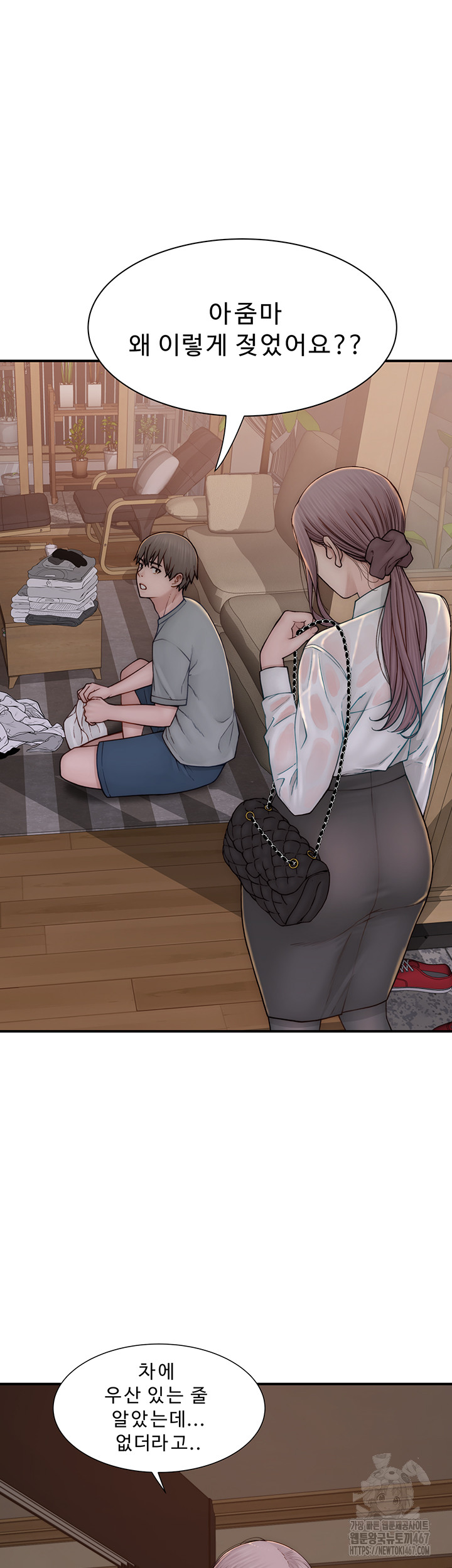 Addicted to My Mother Raw - Chapter 80 [photo 44] - MangaPorn