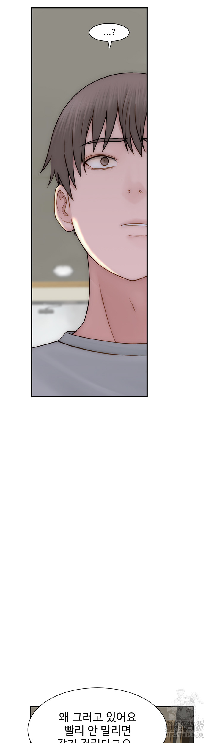 Addicted to My Mother Raw - Chapter 80 [photo 49] - MangaPorn