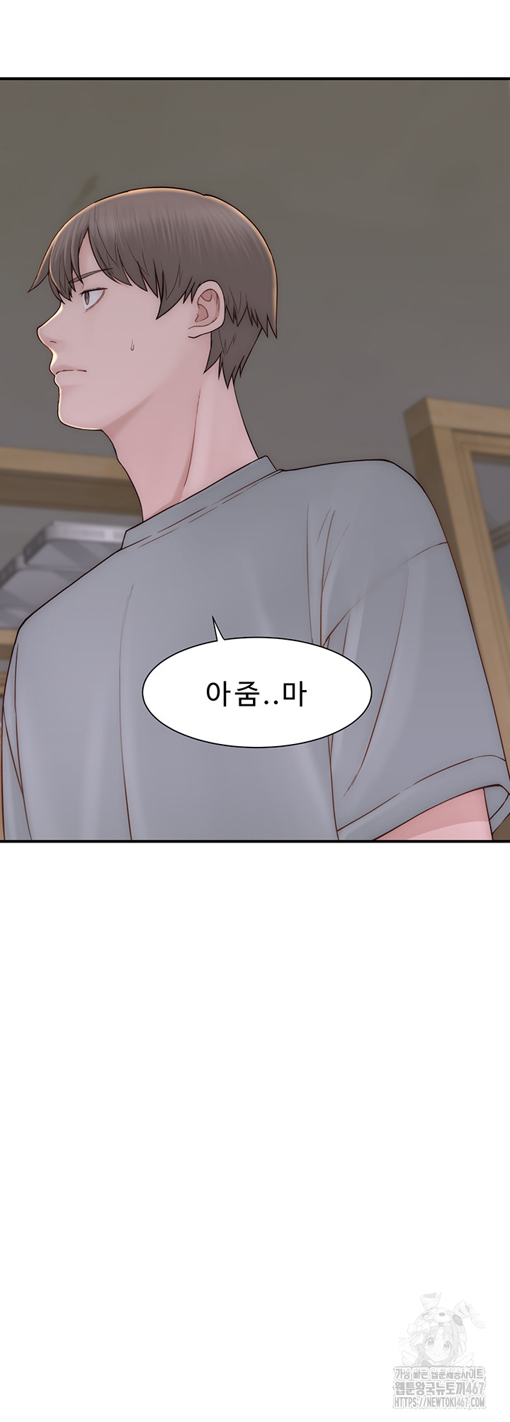 Addicted to My Mother Raw - Chapter 80 [photo 54] - MangaPorn