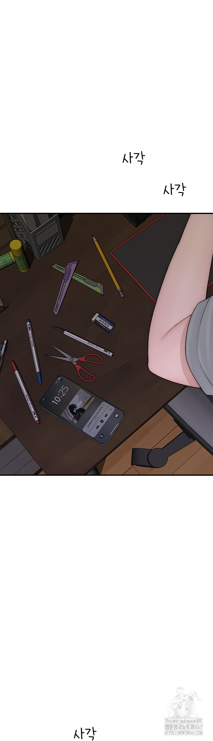 Addicted to My Mother Raw - Chapter 80 [photo 56] - MangaPorn