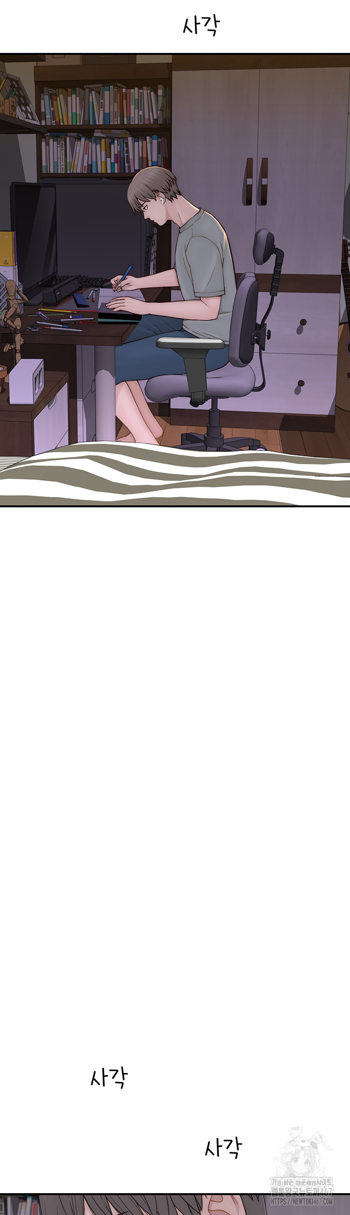 Addicted to My Mother Raw - Chapter 80 [photo 57] - MangaPorn