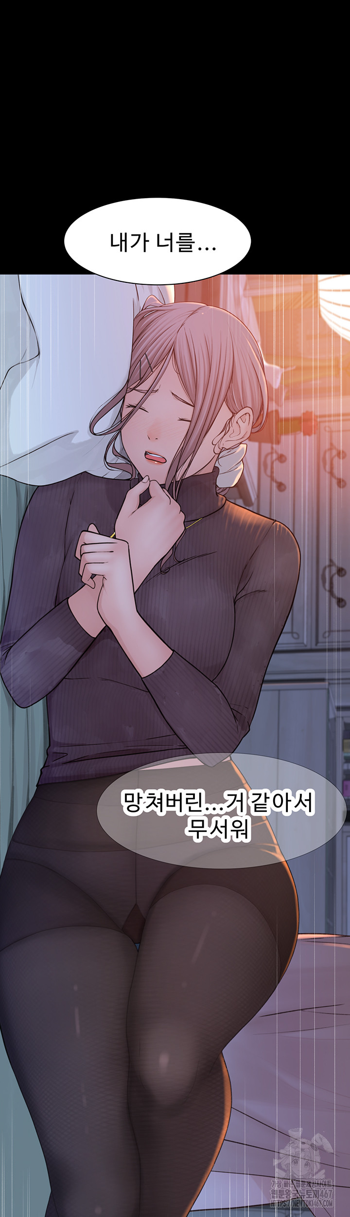 Addicted to My Mother Raw - Chapter 80 [photo 59] - MangaPorn