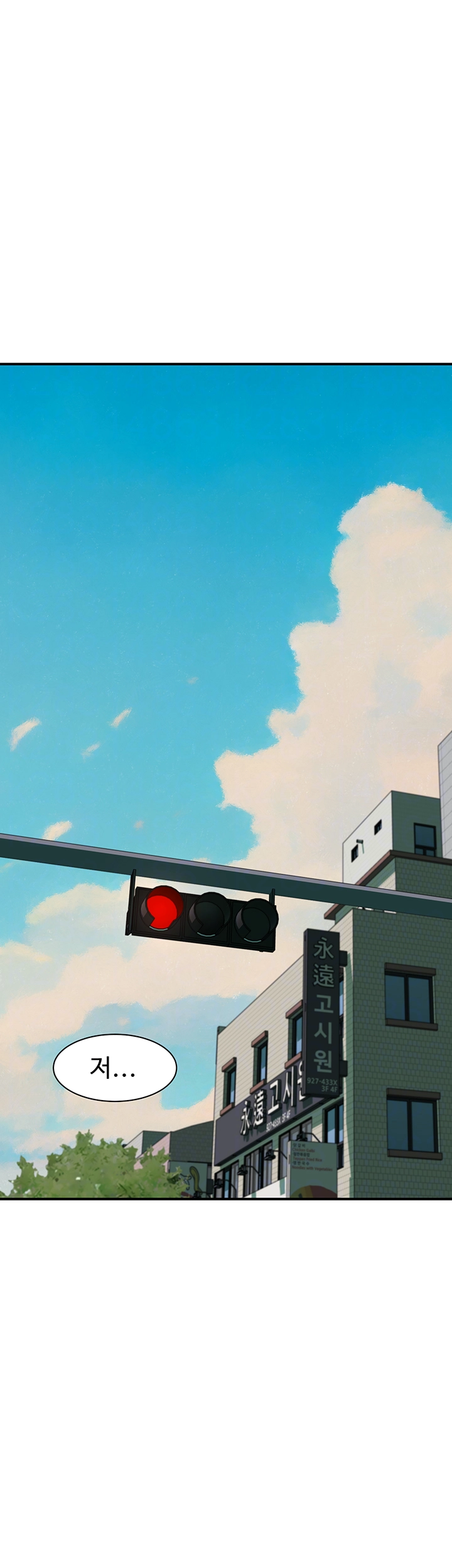 Addicted to My Mother Raw - Chapter 80 [photo 6] - MangaPorn