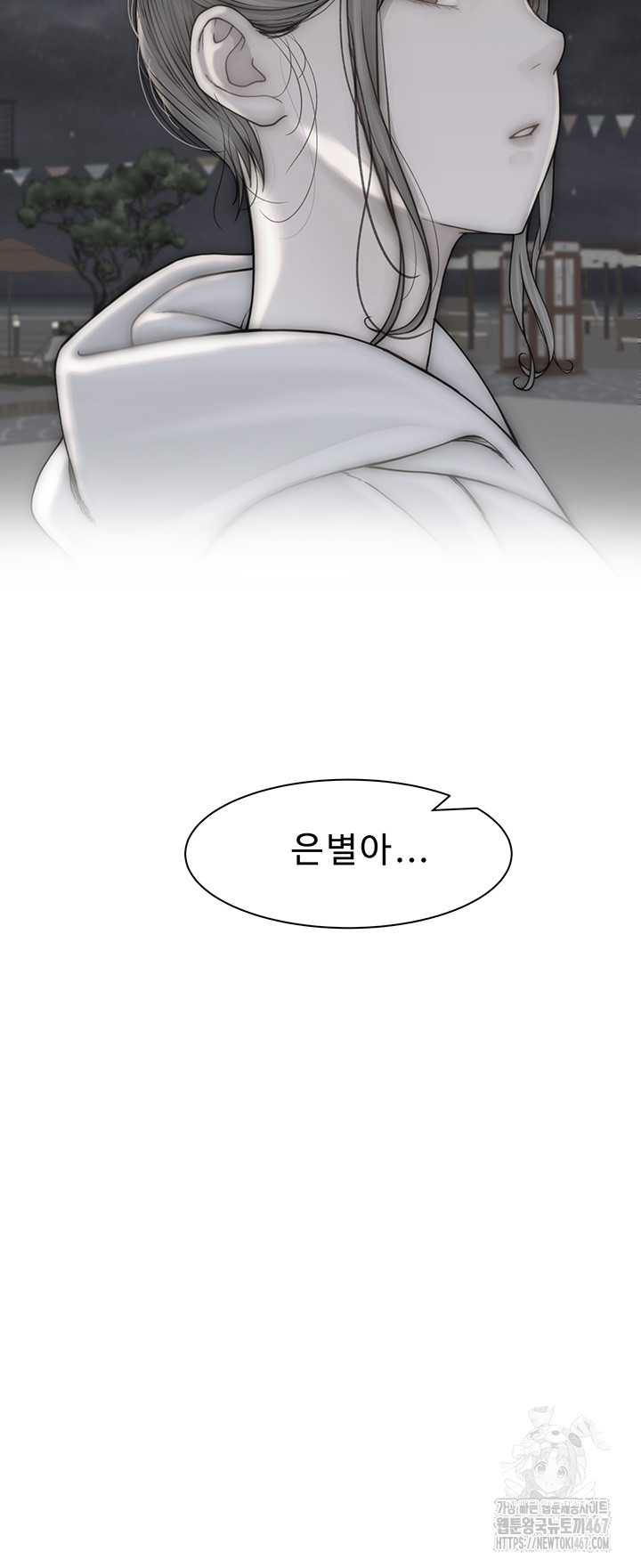 Addicted to My Mother Raw - Chapter 80 [photo 70] - MangaPorn